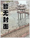 捡到被丢下的龙漫画